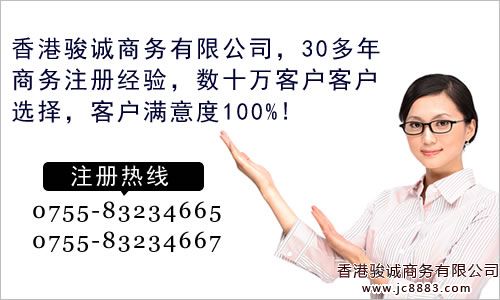 工商注册行业内骗局剖析