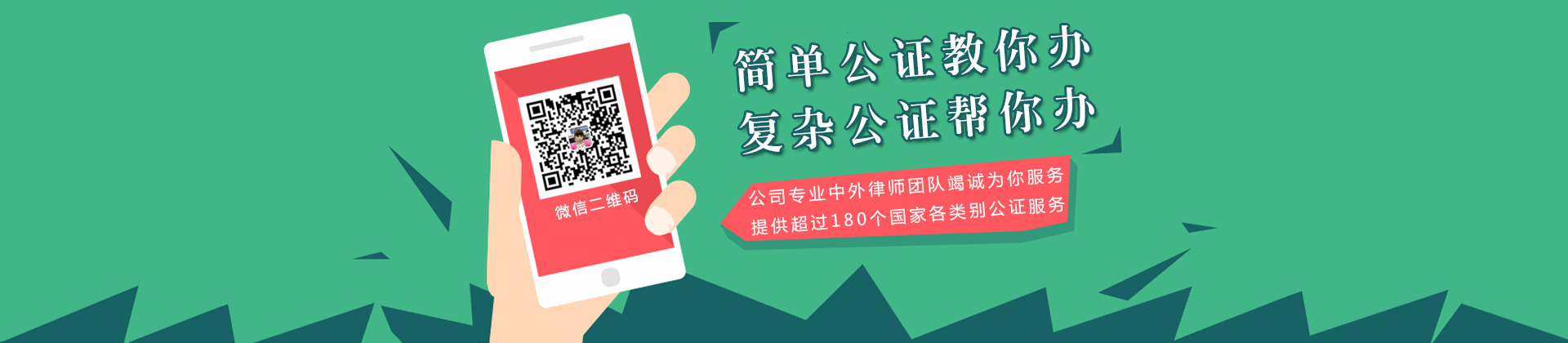 英国使馆认证